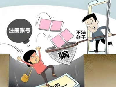 柳林网上兼职被骗怎么解决