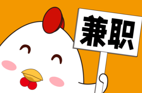 柳林宝妈居家带娃线上兼职赚钱项目有哪些推荐 第1张 柳林宝妈居家带娃线上兼职赚钱项目有哪些推荐 第1张